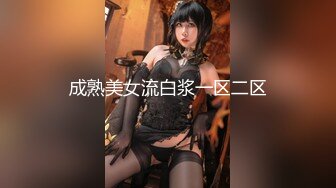 最顶级身OF女神『超乳皇』大尺度私拍流出 极品爆乳 爆浆抽插内射 男人的梦想