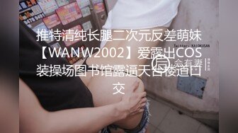 国产麻豆AV MDX MDX0241-4 外甥女给舅舅操哭了 玥可岚