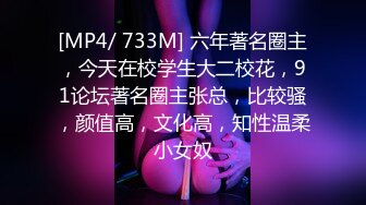 入会粉丝团专属91露脸反差女神网_红【小蓝】的性福生活 特骚身材又好