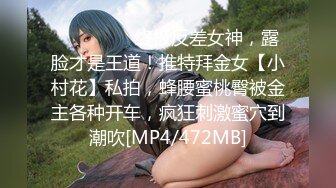 出差顺便找女同学开房