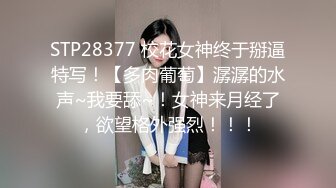 《顶级尤物✅炸_裂精品》露脸女神究极泄密！爆_炸无敌美巨臀极品网红小姐姐yuyuh高价私拍~道具紫薇这屁股能玩到虚脱 (6)