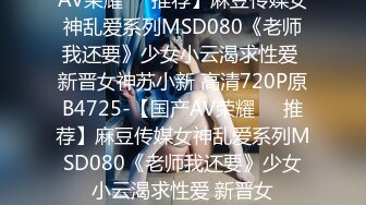 [MP4/432MB]蜜桃影像傳媒 PM051 調教男下屬做我的性奴 娃娃