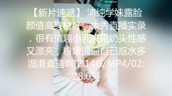 [MP4]逼哩传媒 D.va一起战斗吧！曼妙少女身材深情吃鸡 后入爆顶淫娃母狗 机车性爱油门全开 狂射浇筑淫靡蜜壶