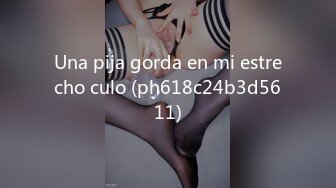 Una pija gorda en mi estrecho culo (ph618c24b3d5611)