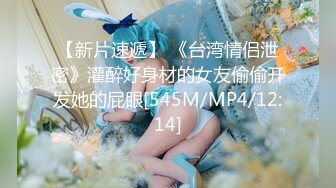 小女生瞒着家里人半夜出来操逼 撸鸡巴口活