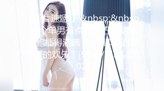 果冻传媒最新出品91CM-127一夜情酒吧酒吧艳遇的美女居然是女友的姐姐-林凤娇