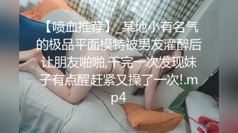 沉迷男模会馆-巨乳少妇淫欲解放❤️老公不管？男模会馆