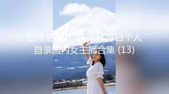 后入合肥情趣丝袜小女友2