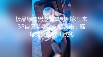 【新片速遞】 網紅少女-香草少女M-視頻合集，職業OL裝,白襯衫配上領帶,又臊又正式[416M/MP4/27:39]