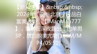 极品苗条身材网红美少女▌八月未央 ▌无内超短裤淫臀艳舞 搔首弄姿 粗长巨屌后入特写白浆潮吹嫩穴无法合拢