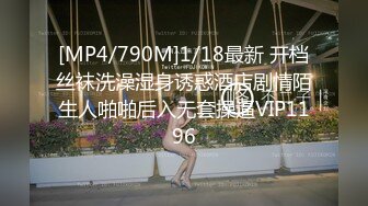 [MP4/1.48G]安防精品 瑜伽裤铅笔腿美女等精挑细选四位校园女孩和男友开房啪啪