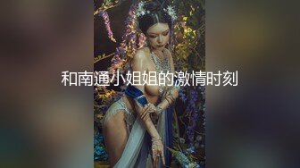 销魂的骚货