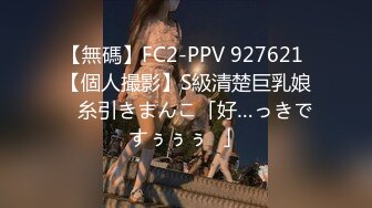 【颜值身材完美】网红级美妞，近日下海露逼小秀，坚挺美乳一线天馒头穴，单腿黑丝撩起裙子，微毛粉嫩小穴