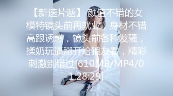 PMC-036-色欲熏心硬上有钱女儿.不听话的强奸管教-斑斑