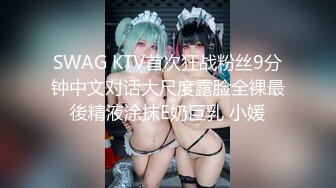 騷貨小女友脫光衣服.躺在泰迪熊上暗示要我去幹她