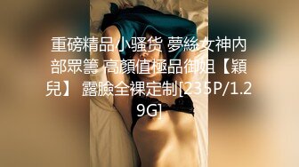 2022-2-16【柒探长】 约操肉感身材御姐 ，情趣装大奶乳交，吸吮舔屌口活很棒，骑乘后入爆操大屁股 ，搞完再吸吸屌【MP4/487MB】