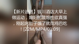 [MP4/ 392M] 开档黑网丝袜美眉