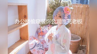 [MP4]新晋极品网红美少女▌元气兔▌国民妹妹肉偿同居 哥哥顶的好深