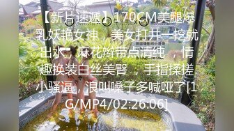 舞蹈少女极品艺校舞蹈系女神 身材一级棒的花季美少女 又纯又欲小闷骚型小可爱 极品蜜桃小丰臀紧实又翘挺