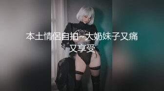 妹子小骚臀