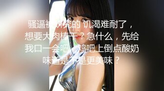 推特淫乱『德清夫妻』找单男无套爆操丰臀淫妻 交合抽插特写操出白浆