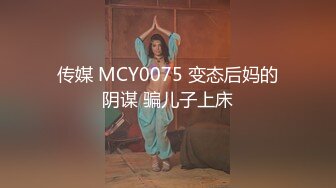 [MP4]极品尤物！眼镜小骚货！扒开丁字裤JB塞入，一顿猛操，趴在桌子上舔骚逼