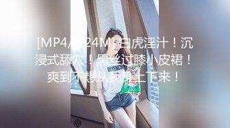 [HD/0.9G] 2023-02-01 DA-24大像传媒之中出寂寞輕熟女飢渴慾望釋放