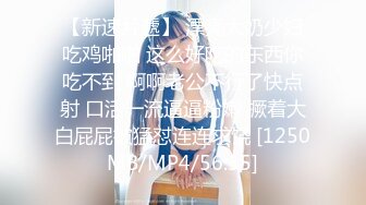 STP32247 麻豆传媒 MCY0230 屌丝尾随强上心仪女同事 李蓉蓉