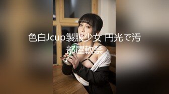 G乳尤物【臭宝呐】巨乳肥臀~跳蛋~多场无套啪~不小心内射~ (4)