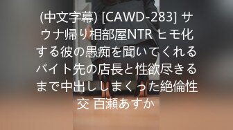 银行职员的丁字裤丝袜秀，笔挺纤细的腰身，下了班秒变淫妻，这样穿搭真的好诱惑！