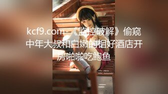 OnlyFans臀控福利【cutefruit18】极品巨臀~视觉效果拉满~坐脸视角自慰【269V】 (105)