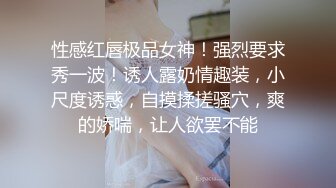 大波浪新人美女小姐姐在家自慰秀，坚挺极品白皙美乳，翘起大屁股对着镜头，掰穴特写跳蛋震动，毛毛非常浓密