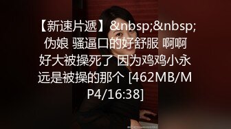 老婆在家性冷淡 跟单男却玩得很嗨（多部完整版视频已上传至下面简界）