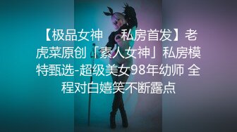 海角社区泡良达人熊先生约炮做海角_第一人互换的性奴女炮友，在床上仍人摆布。第一次见面有点放不开