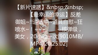 [MP4/ 234M] 性感小嘴唇的黑丝美腿白虎小美眉 穿上丝袜挑逗 再暴力干她的小美眉