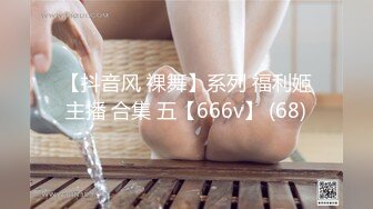 [MP4/ 313M]一群男女开房操逼，连体黑丝妹先上场，开档露奶骑乘抽插，爸爸快操我，太爽了娇喘连连