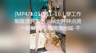 [MP4/ 1.02G] 死库水小姐姐，摇着屁股求操，吸蛋舔屌，活一流，震动棒插穴