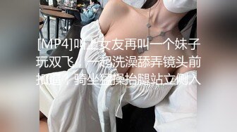 推特新人极品长腿苗条烧婊子【橙子橙子】VIP福利私拍，丝袜塞逼道具疯狂紫薇高潮流水，特写镜头视觉盛宴推特新人极品长腿苗条烧婊子【橙子橙子】VIP福利私拍，丝袜塞逼道具疯狂紫薇高潮流水，特写镜头视觉盛宴 (4)