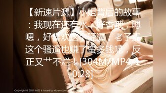 《绝版360补漏秘泄_密》真实记录关系复杂男女开房滚床单~精彩不断~大哥吃饱喝足床上在吃鲍鱼69式激情无限