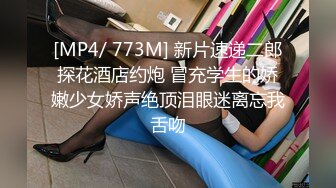 ★☆稀缺资源☆★推特新人极品长腿苗条烧婊子【橙子橙子】VIP福利私拍，丝袜塞逼道具疯狂紫薇高潮流水，特写镜头视觉盛宴推特新人极品长腿苗条烧婊子【橙子橙子】VIP福利私拍，丝袜塞逼道具疯狂紫薇高潮流水，特写镜头视觉盛宴 (6)