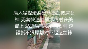 [MP4]长相文静长腿美臀新人妹子连体网袜激情啪啪 上位骑乘套弄自己动 抱着屁股快速抽插出白浆 抬腿侧入堪比打桩机