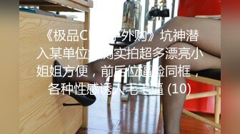 江南温婉女神艹逼艹到一半激烈时隔壁敲门吓得够呛花式啪啪满足女神