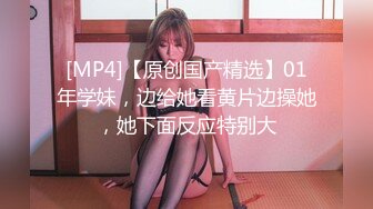 [MP4]STP24504 国产青年小夫妻，卧室啪啪秀，无套花样姿势操逼做爱全过程洗澡展现白皙大奶 VIP2209