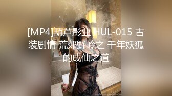 [MP4/682MB]6-26酒店偷拍！身材很瘦很苗条的学生妹子和男友 都很年轻，竟然会69姿势互舔