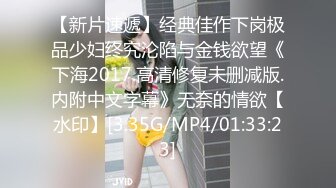 【重金购买OnlyFans福利资源】▶▶日本退役巨乳肥臀系AV女优✿❀永井玛丽亚❀✿《第三弹》