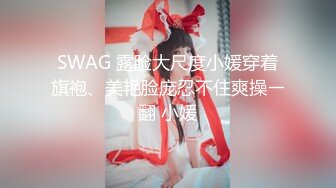 瘦瘦的S级一级棒身材美腿超粉穴美少女，小萝莉如此骚气，换女仆丝袜，内射一次大黑牛上场不够爽再干一次