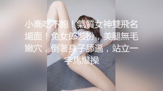 顶级身材健身教练丰乳肥臀