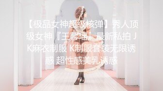 【仙女妖】TS韩小爱 这爱恋的模样真骚，太性感了，被直男操的妖棒都缩小小了，爽得呻吟高潮，哇嗯啊 啊~