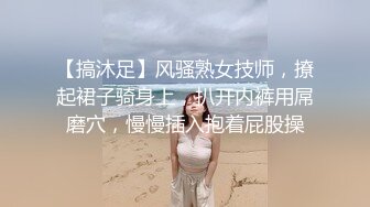 顶级反差骚婊女神露脸才是王道 高挑性感女神〖song〗温婉气质却充满骚骚的感觉，尤物级眼镜小姐姐被草的啊啊叫 (1)