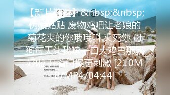 淫荡小少妇，两个大哥伺候，3P大战名场面，车轮战轮流操，被操的爽的不行，骑乘边操边吃屌